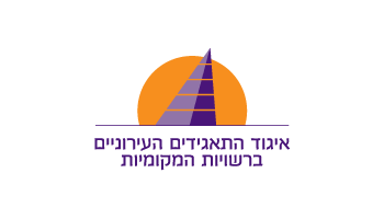 לוגו איגוד
